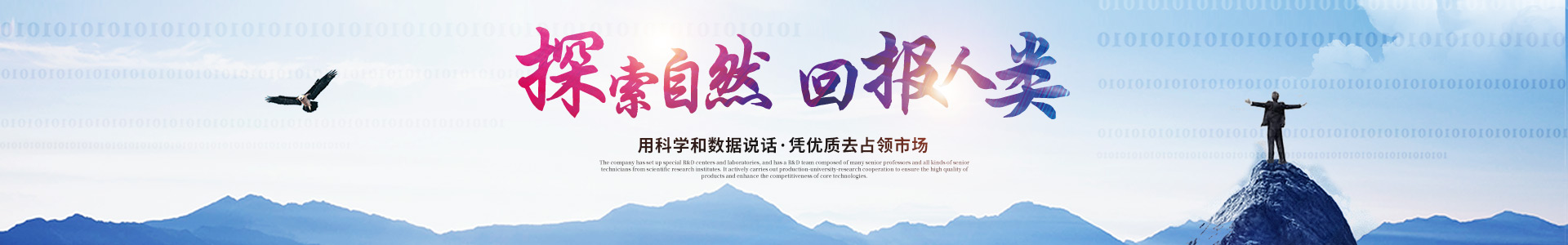多宝在线官网_医药中间体
