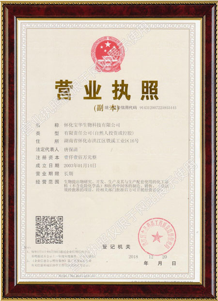 怀化硫代乙酸生产,湖南医药中间体厂家,多宝在线官网 怀化硫代乙酸生产,湖南医药中间体厂家,多宝在线官网